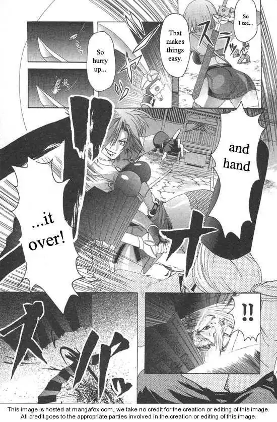 Guilty Gear Xtra Chapter 1 16